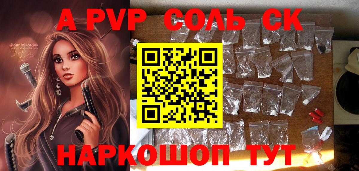 APVP VHQ  APVP мука  A-PVP мука  Дюртюли  Вход с VPN 