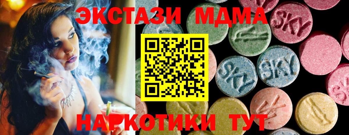 Дюртюли  ЭКСТАЗИ диски  маркетплейс состав  Вход с VPN 