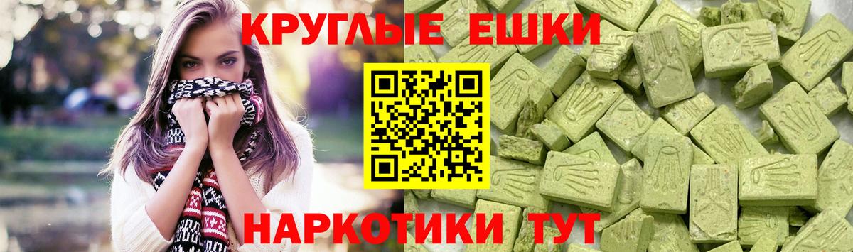 ЭКСТАЗИ Punisher Дюртюли