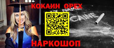 таблы Бузулук
