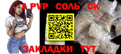 прущие грибы Будённовск