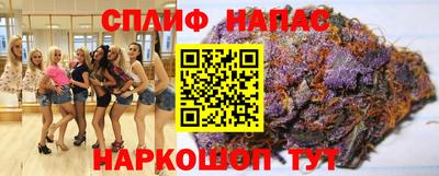 таблы Бузулук
