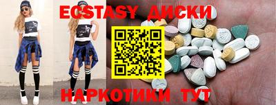 таблы Бузулук
