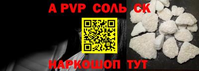 прущие грибы Будённовск