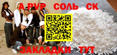 прущие грибы Будённовск