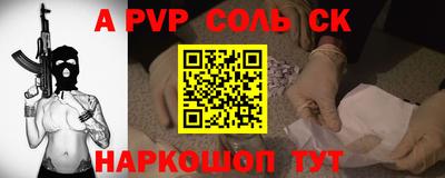 ALPHA-PVP Бугуруслан
