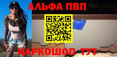 прущие грибы Будённовск