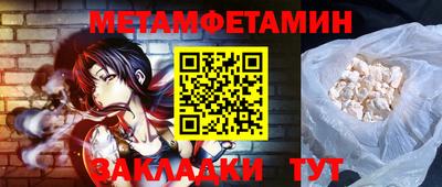 ALPHA-PVP Бугуруслан