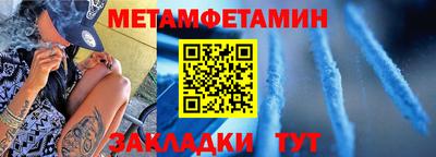 таблы Бузулук