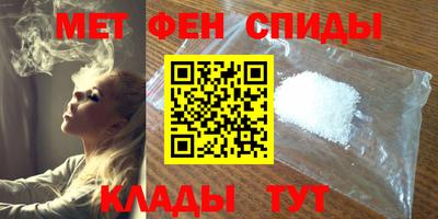 ALPHA-PVP Бугуруслан