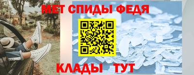 ALPHA-PVP Бугуруслан