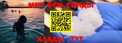 таблы Бузулук