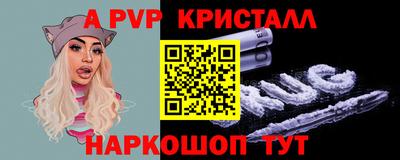 прущие грибы Будённовск