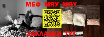 ALPHA-PVP Бугуруслан
