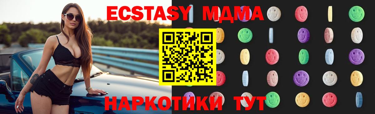 MDMA молли  Вход с VPN  MDMA  MDMA crystal  Дюртюли 