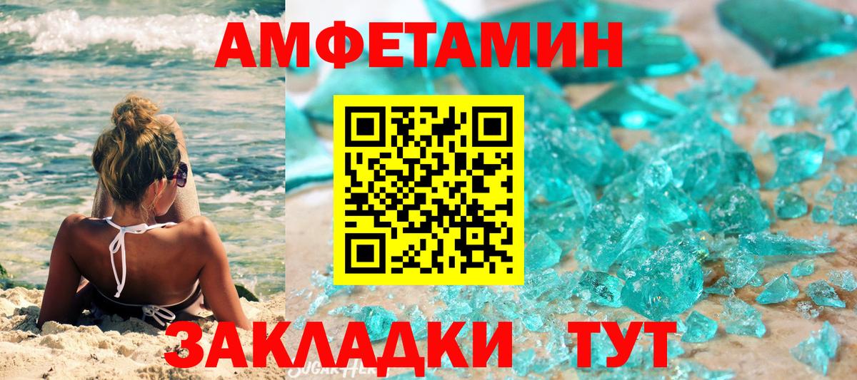 Первитин Methamphetamine  Вход с VPN  Метамфетамин  Дюртюли 