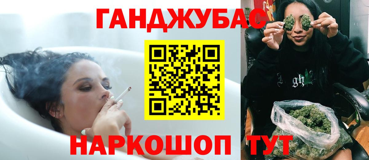 Шишки марихуана план  МАРИХУАНА White Widow  Дюртюли  МАРИХУАНА гибрид  Вход с VPN 